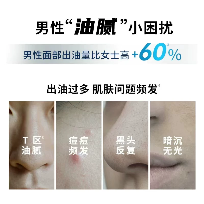 妮维雅男士控油焕肤洁面150ml*3支 47.15元 - 86线报 妮维雅男士控油焕肤洁面150ml*3支 47.15元 - 86线报