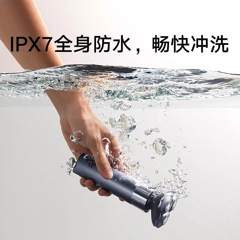 米家电动剃须刀S302圣诞礼盒套装 131.97元 - 86线报
