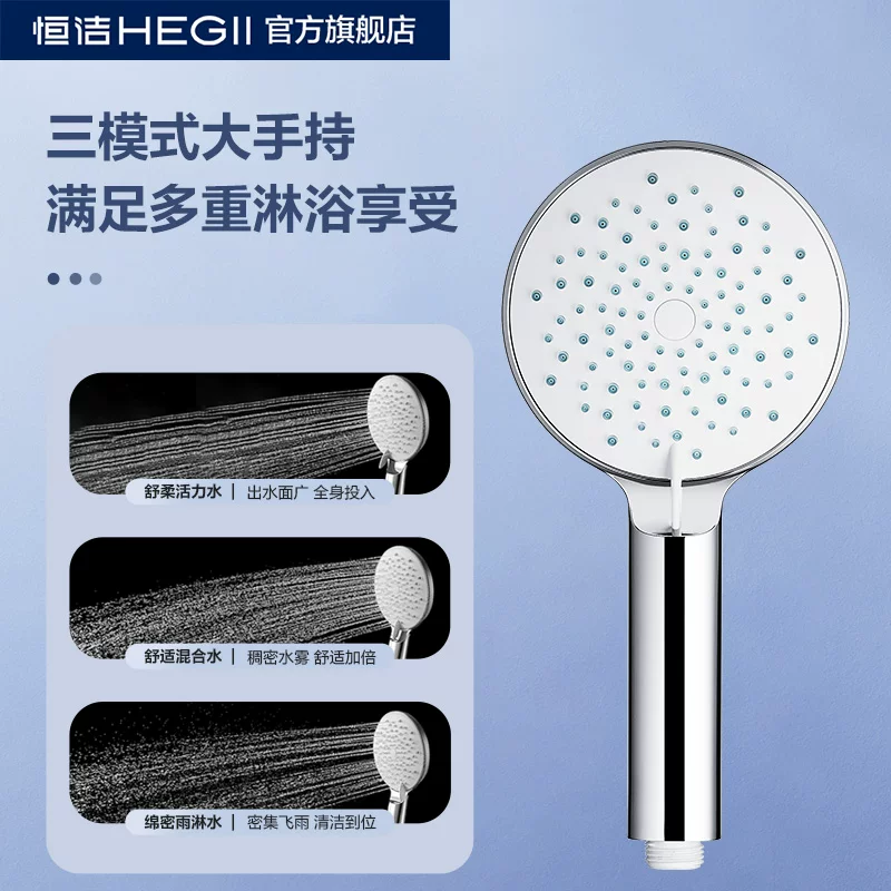 恒洁喷枪套装双功能出水900P 350.82元 - 86线报