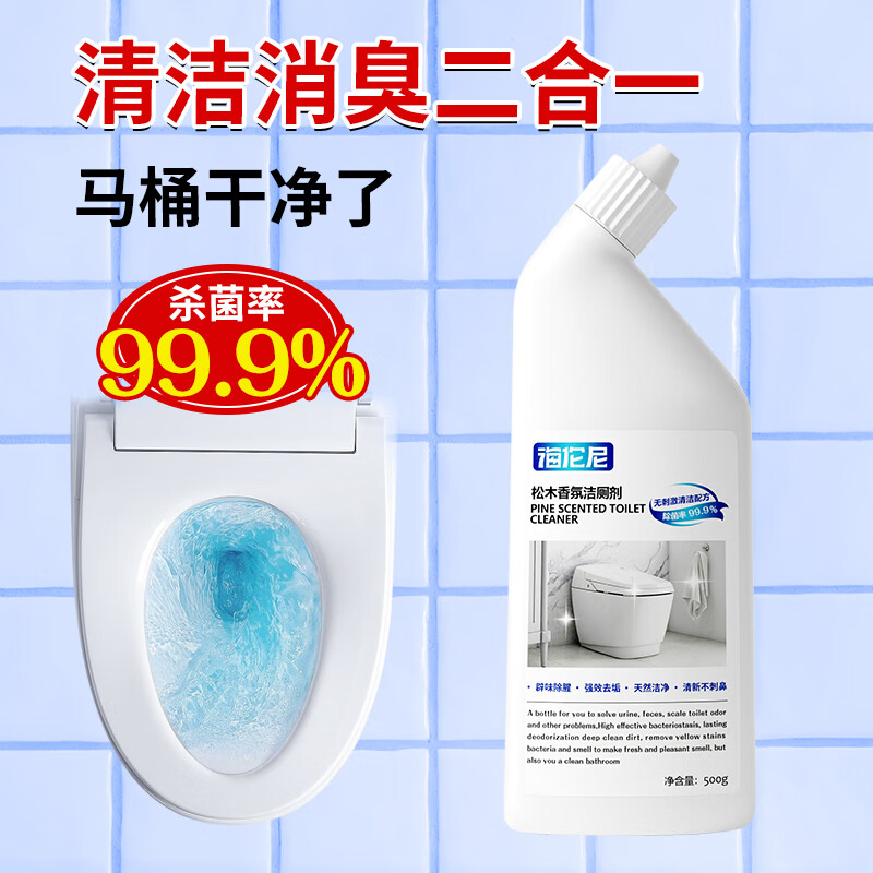 海伦尼马桶除垢剂松木香500g*1瓶 1.69元 - 86线报 海伦尼马桶除垢剂松木香500g*1瓶 1.69元 - 86线报