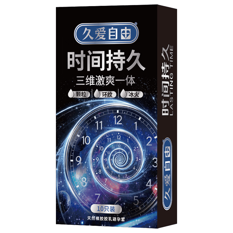 杰士一邦平替超凡三体持久延时避孕套10只装 1.99元 - 86线报
