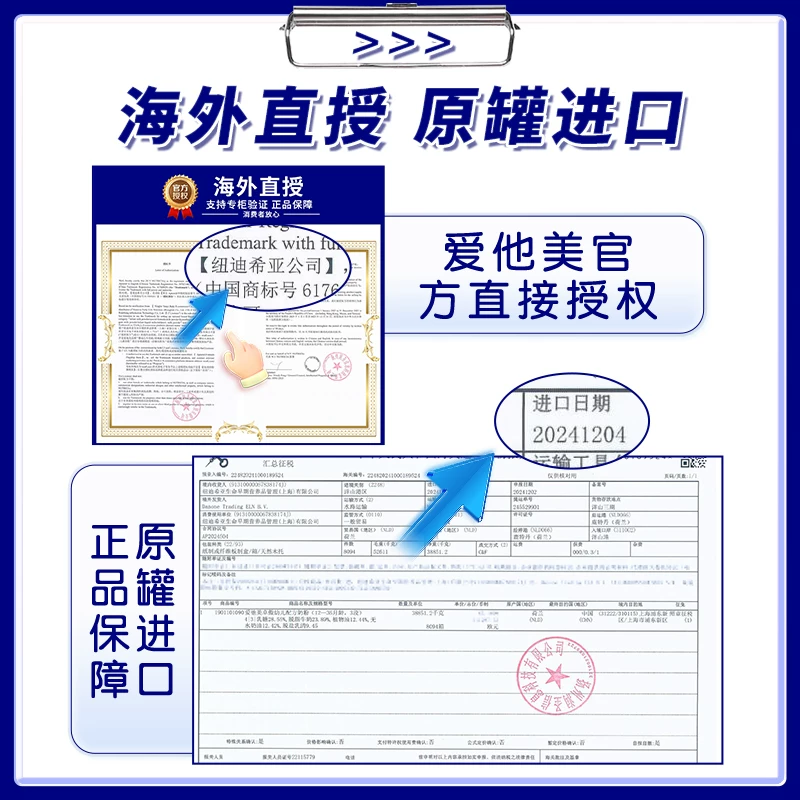 爱他美卓傲2段配方奶粉300g*1罐6-12个月二段正品 102.37元 - 线报酷