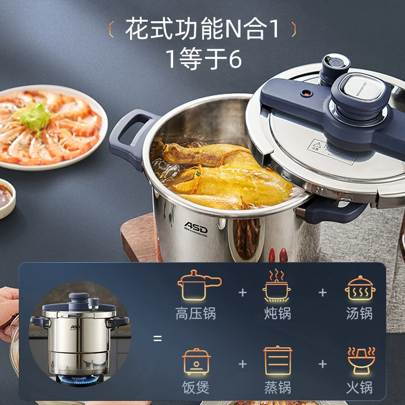 爱仕达YS22B1WG1不锈钢压力锅20.8cm 344元 - 86线报