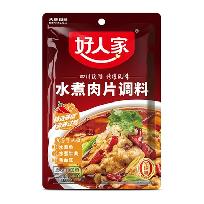好人家 水煮肉片调料 100g×3袋 川式麻辣 12.87元+3.9元淘金币 - 86线报