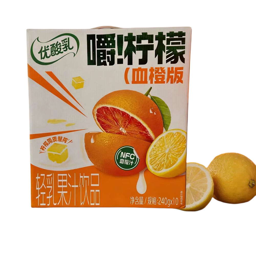 伊利优酸乳柠檬血橙味240g×10盒整箱礼盒 22.9元 - 86线报