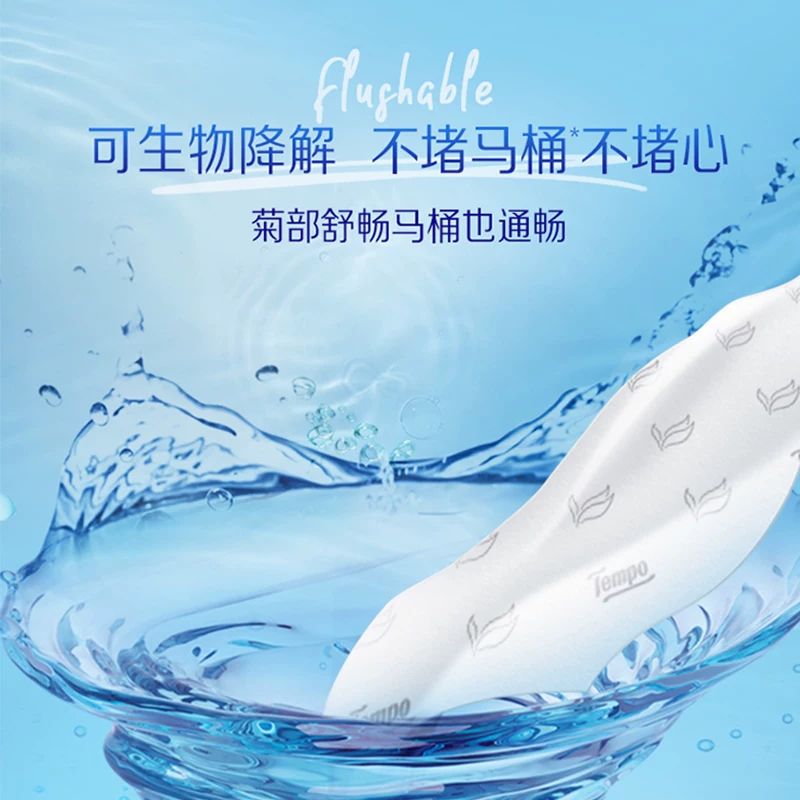 得宝湿厕纸 35.8元 - 线报酷