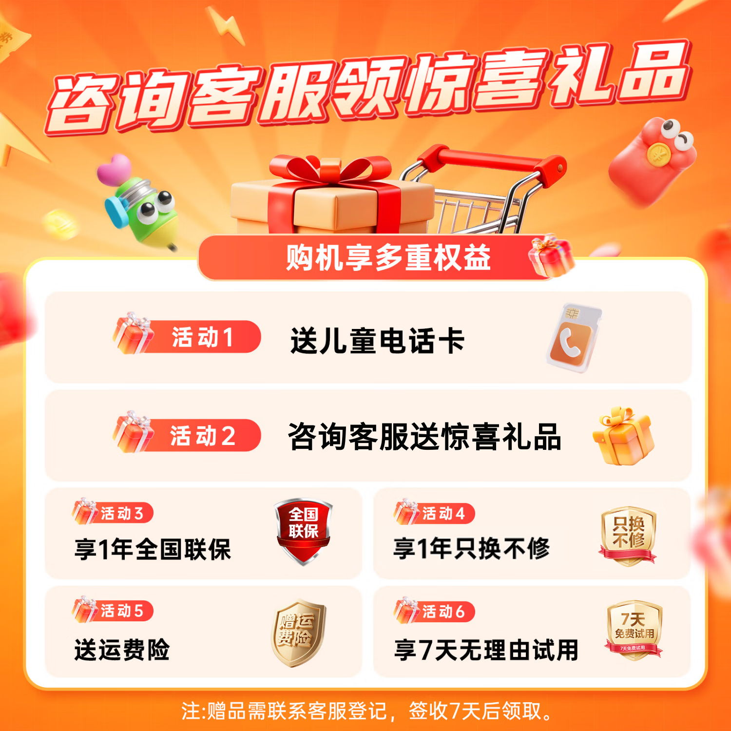 小天才Z9Pro楼层定位4G视频通话双摄儿童电话手表暮光紫 1665.15元 - 86线报