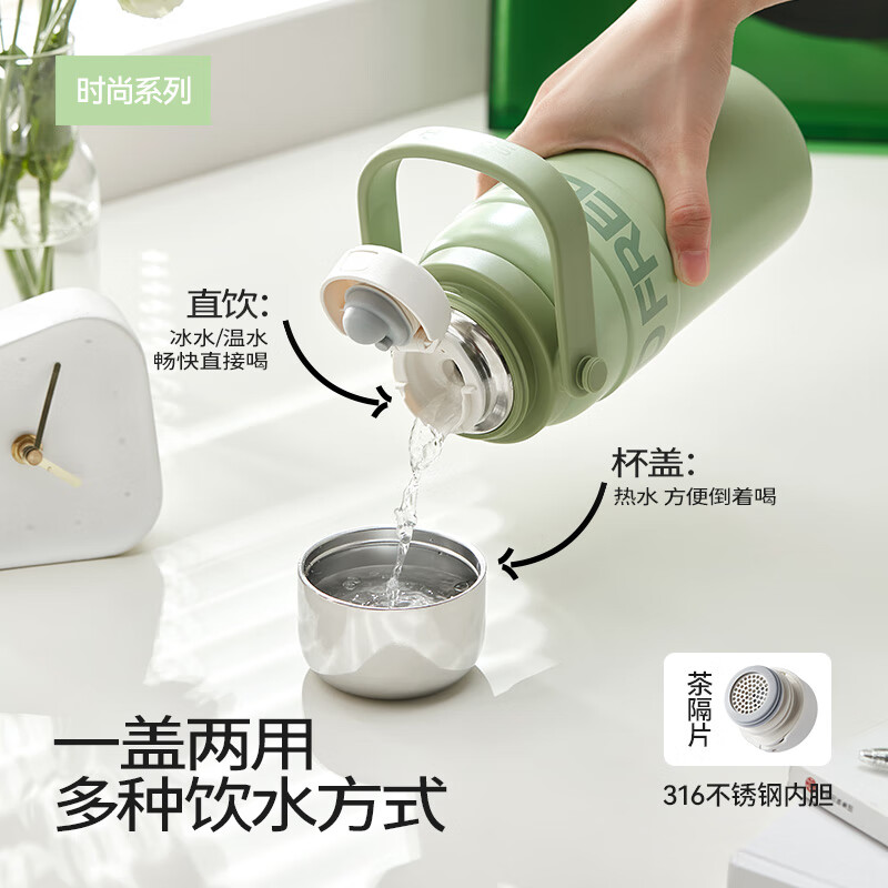 HAERS保温杯大容量1L 39.9元 - 86线报