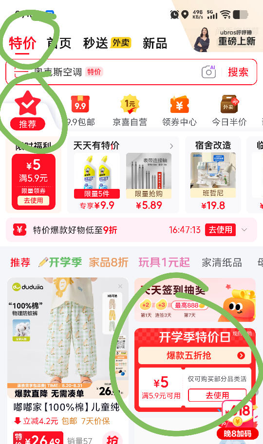 得力12色三角杆水彩笔套装小学生儿童幼儿园用可水洗 2.89元 - 86线报