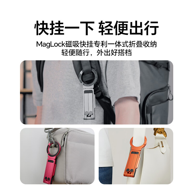 Ulanzi MA38MagLock 磁吸手机支架便携摄影三脚架 104.1元 - 线报酷