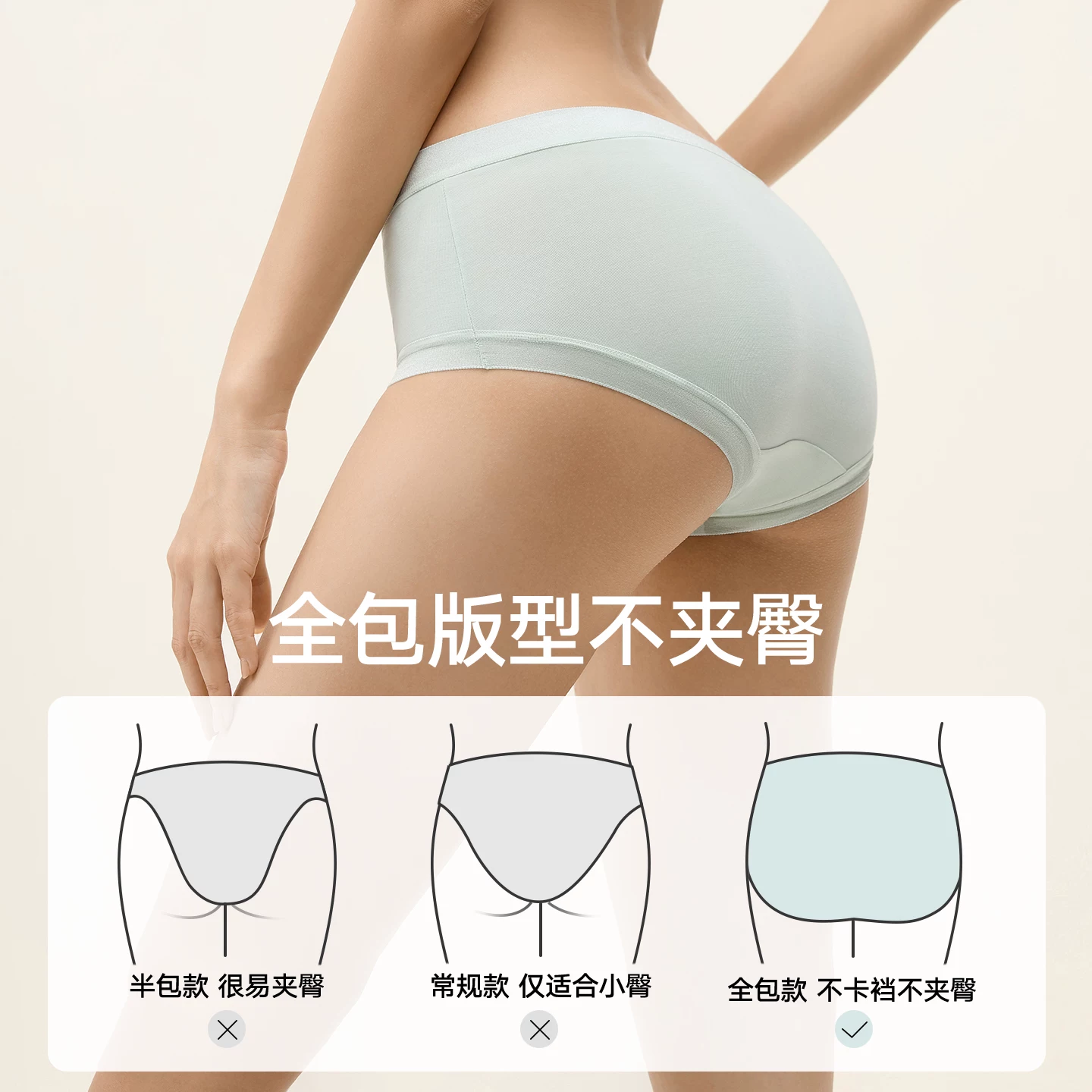 松山棉店莫代尔女士内裤3条装 29.32元 - 86线报