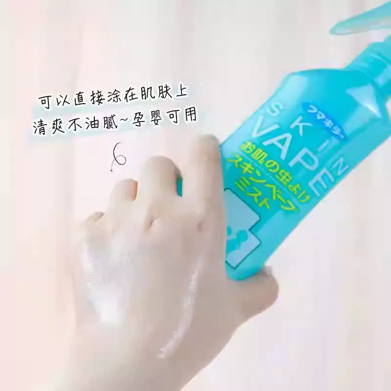 未来驱蚊喷雾婴儿童花露水防蚊户外神器绿色柑橘3瓶 34.2元 - 86线报 未来驱蚊喷雾婴儿童花露水防蚊户外神器绿色柑橘3瓶 34.2元 - 86线报