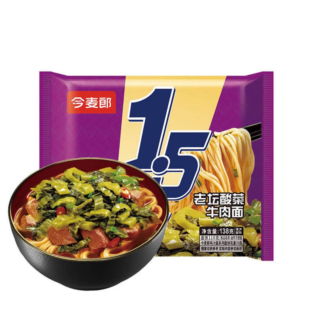 今麦郎方便面1.5倍酸菜牛肉面125g*5袋 8.5元 - 86线报