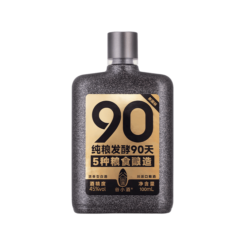 谷小酒S90MINI 45°浓香型100ml 10.65元 - 86线报