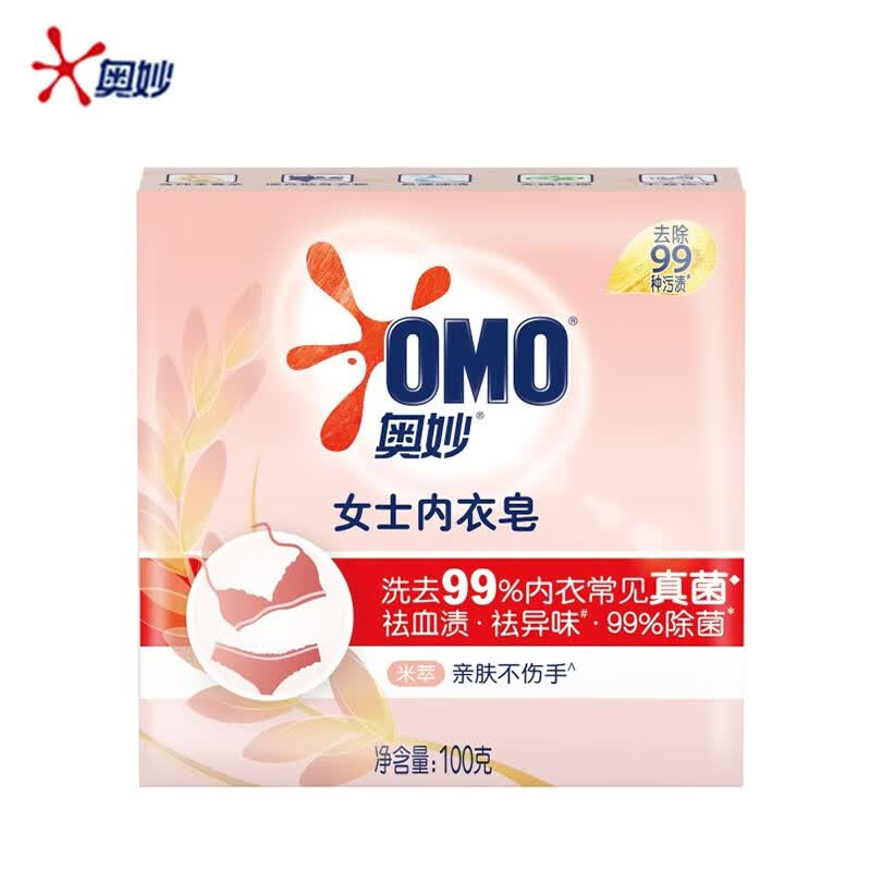 奥妙女士内衣皂米萃除菌洗衣皂祛血渍祛异味肥皂温和亲肤不伤手女士内衣皂100g*2块 1.9元 - 86线报