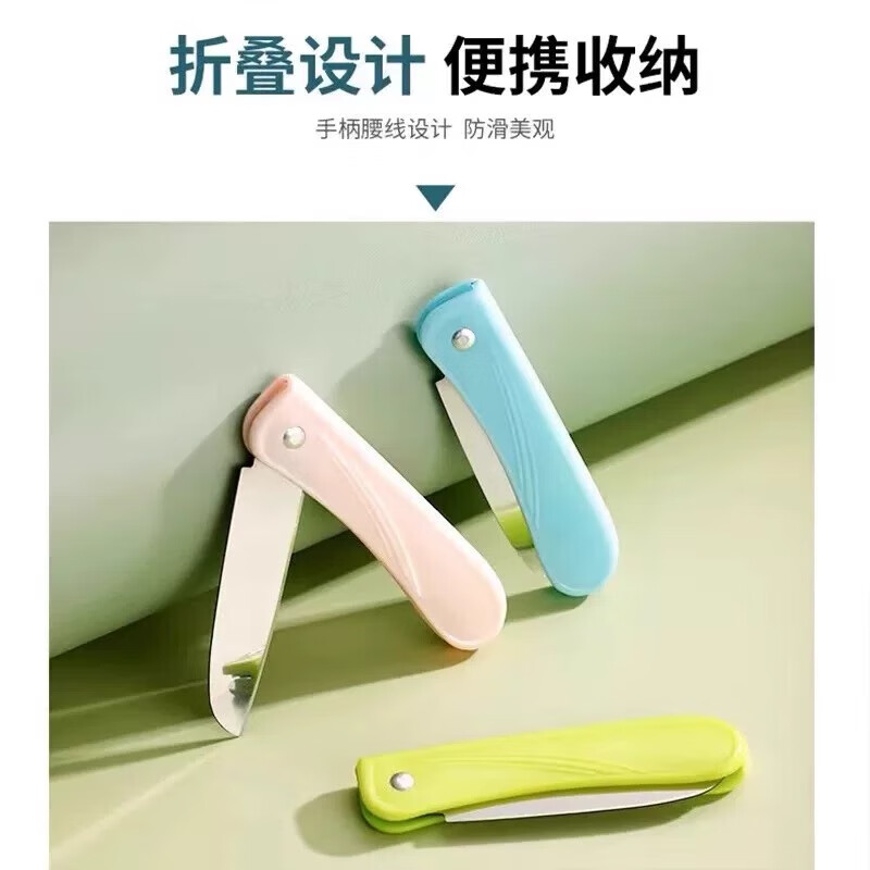 手工刀嫁接刀削皮刀1把 0.5元 - 86线报