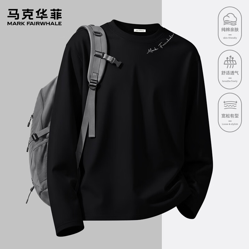 马克华菲PMK半个弧线100%棉雾霾蓝长袖T恤多色可选 42.3元 - 86线报