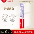 高露洁 旋白 牙刷 双效炫白牙刷 1支 0.75元 图片 2