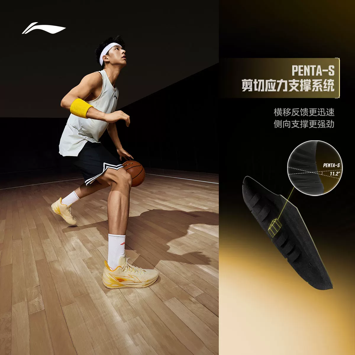 李宁利刃6篮球鞋男新款专业实战缓震回弹青少年运动鞋 317.38元 - 86线报 李宁利刃6篮球鞋男新款专业实战缓震回弹青少年运动鞋 317.38元 - 86线报