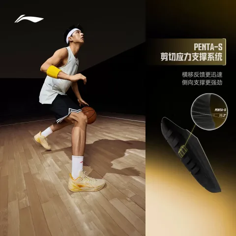 李宁 利刃6 | 篮球鞋男新款专业实战缓震回弹青少年运动鞋 317.38元 图片 1