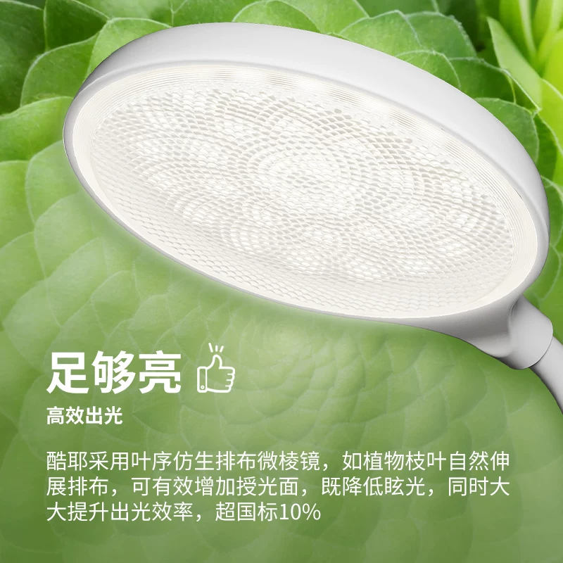 飞利浦充电小台灯夹子式床头灯学习专用护眼阅读灯宿舍大学生夹灯 50.69元 - 86线报