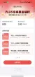 线报图片