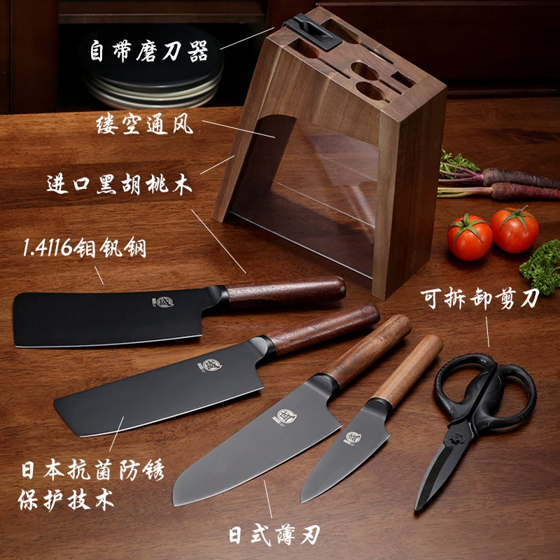 三本盛日本菜刀套装 259.2元 - 86线报