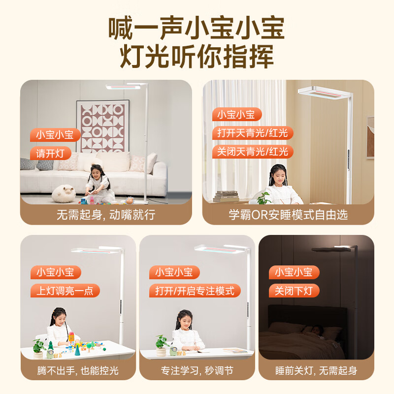 孩视宝E5-110W-R护眼大路灯110W矿石白 1077元 - 86线报