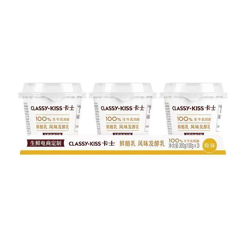 卡士酸奶100g*12杯鲜酪乳原味益生菌发酵乳低温生鲜整箱 16.73元 - 线报酷