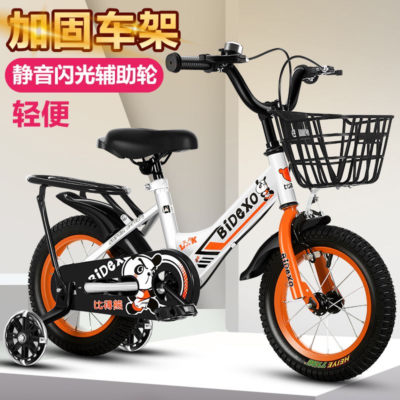 比得熊儿童自行车男孩3/4/5/6/8岁小孩单车宝宝12寸小孩自行车 128.99元 - 折送网