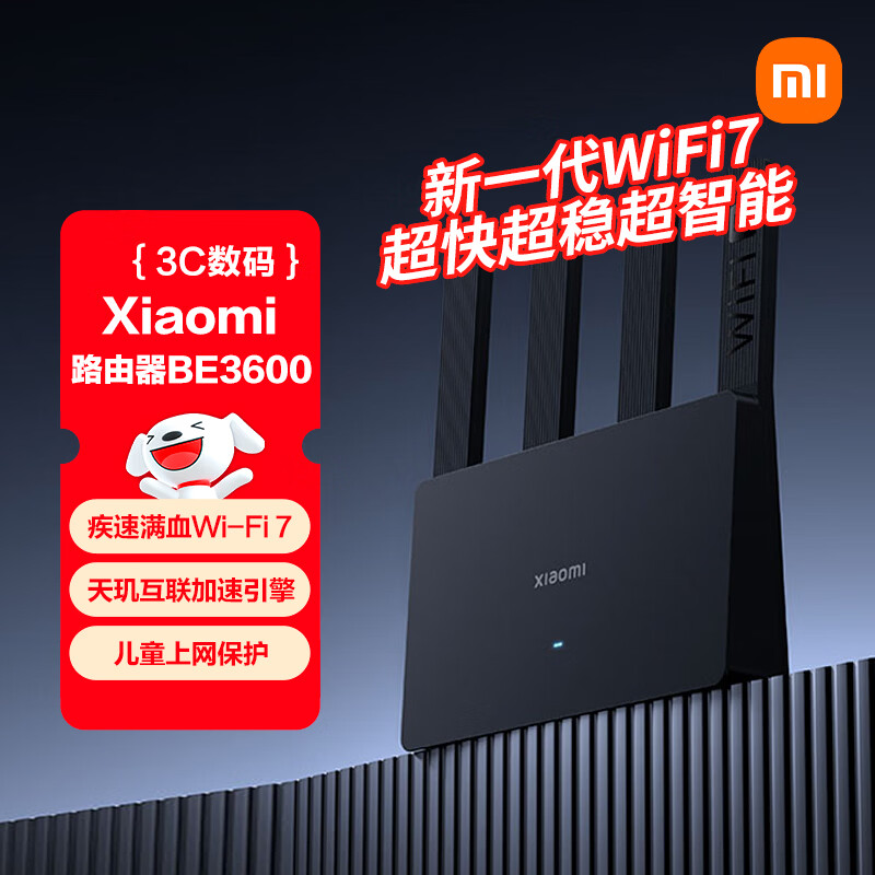 小米RD16穿墙Wi-Fi7路由器黑色1台 185元 - 86线报