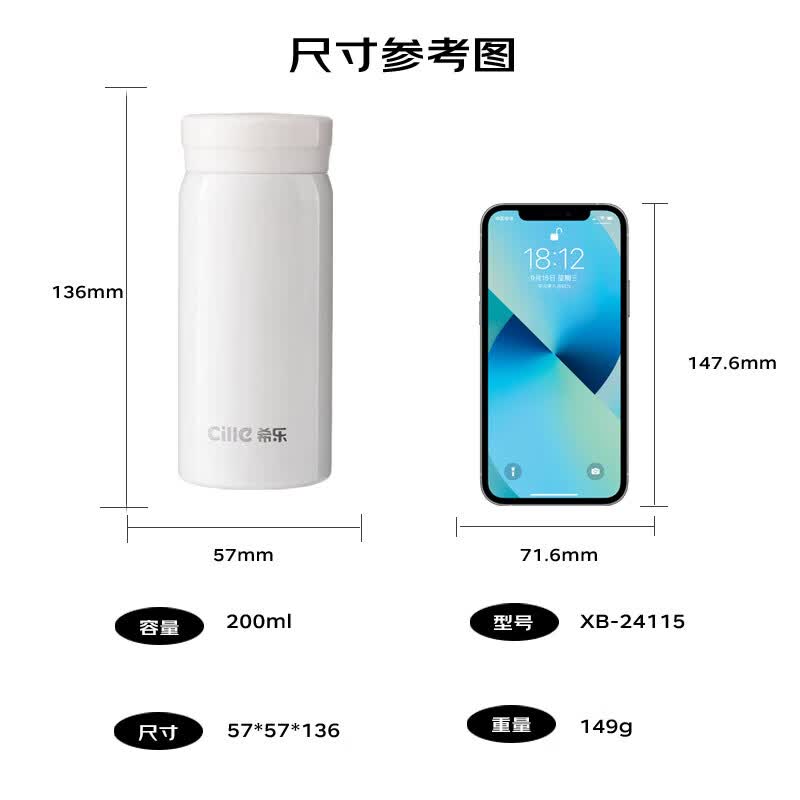 cille希乐316内胆不锈钢保温杯200ML 17.79元 - 86线报