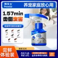 Premise 呋虫胺杀虫剂喷雾 150ml 券后4.9元 图片 1