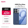 国家补贴：红米 K90 Pro Max 5G手机 16GB+512GB 丹宁色 第五代骁龙8至尊版 券后3399元 图片 1