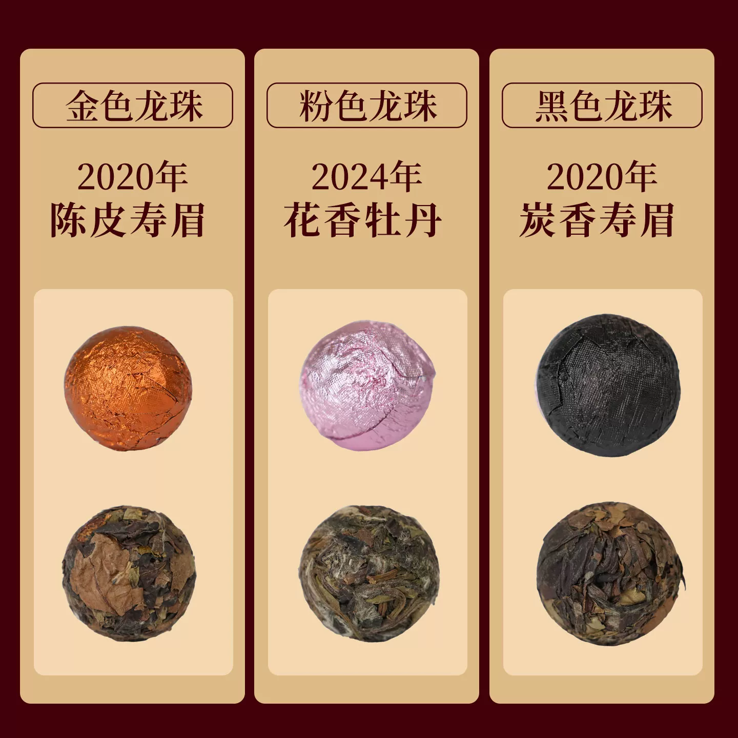 六妙白茶国潮醒狮龙珠福鼎白茶陈皮寿眉老白茶花香白牡丹茶叶紧压72g 59元 - 86线报 六妙白茶国潮醒狮龙珠福鼎白茶陈皮寿眉老白茶花香白牡丹茶叶紧压72g 59元 - 86线报