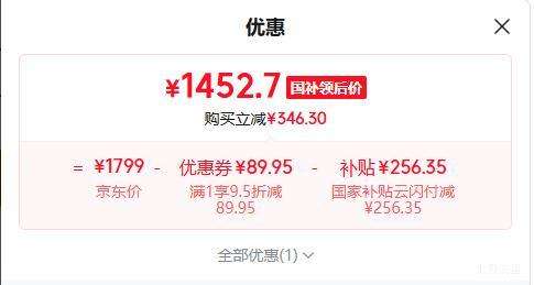 华凌省电神机1.5匹空调挂机KFR-35G/N8HA1Ⅲ-D 1452.7元 - 86线报
