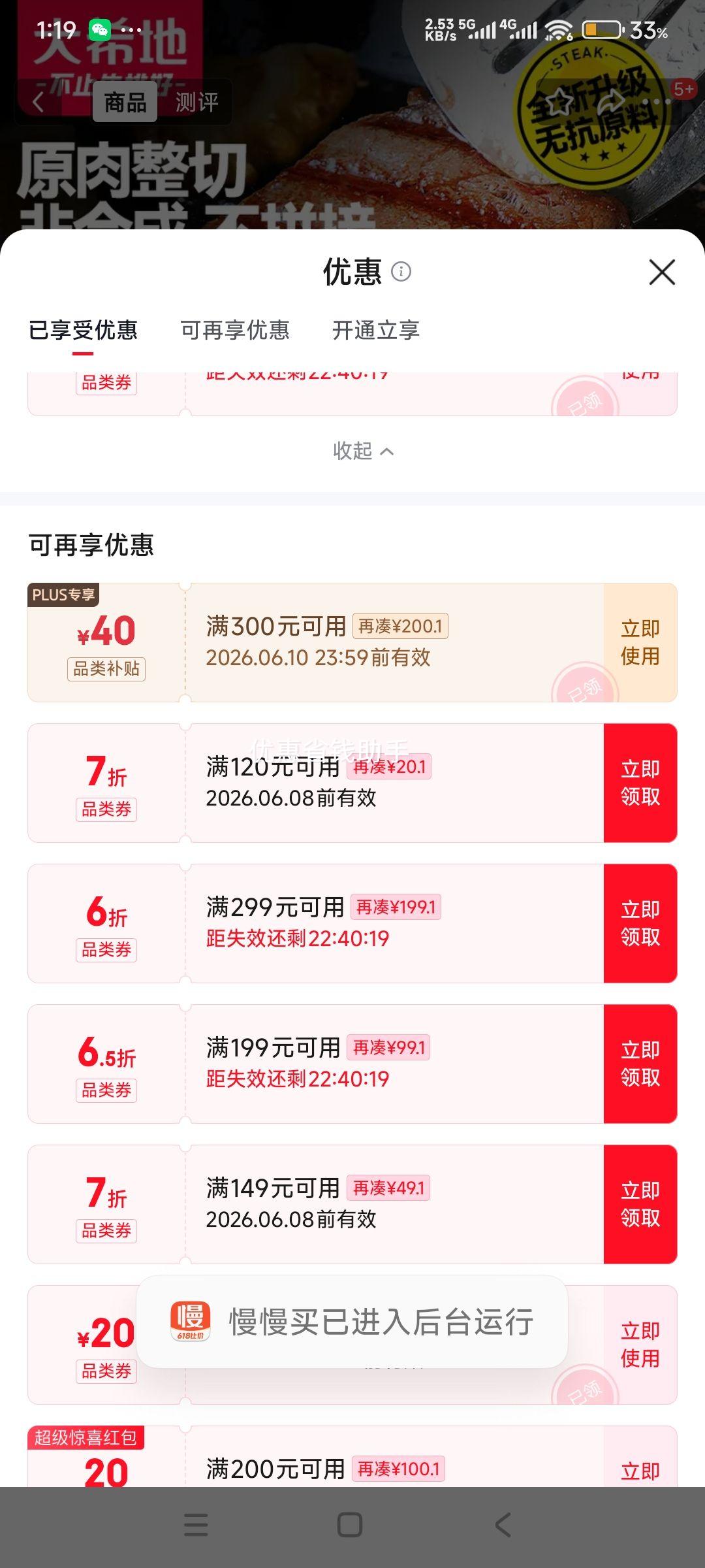 大希地菲力整切调理牛排套餐700g厚切3件 125.06元 - 86线报