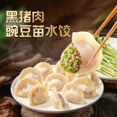 思念 水饺 牧歌羊肉韭菜饺400g 5.99元（需买10件，需用券） 图片 1