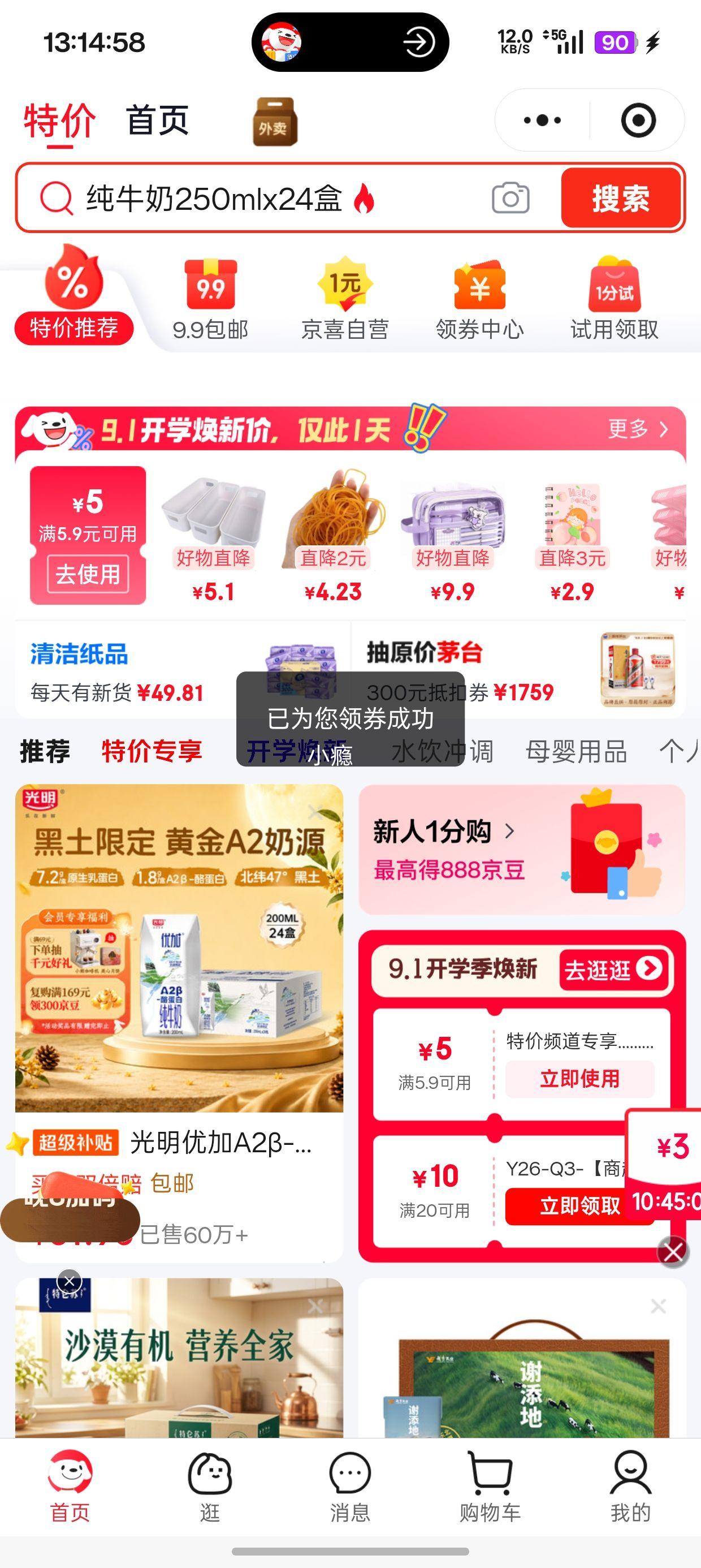 铅笔小学生文具2B六角绿杆涂卡笔10支 0.9元 - 86线报