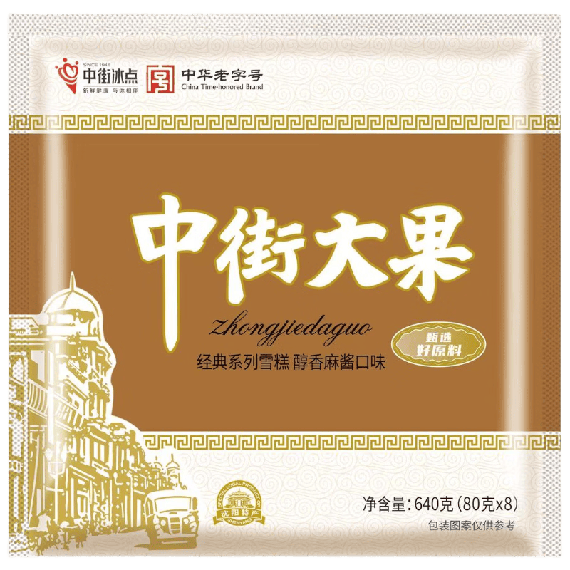 中街大果麻酱味冰淇淋80克*8支 17.6元 - 86线报