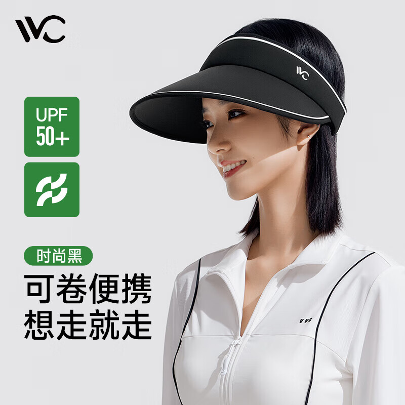 VVC遮阳帽女防紫外线空顶帽防晒帽户外可卷太阳帽子ZT时尚黑 38元 - 线报酷