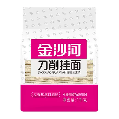 金沙河花边刀削挂面 9.37元 - 86线报