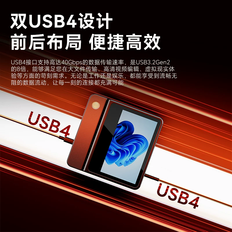 天钡高性能迷你主机核芯显卡32GB AI9 1TB 4099元 - 86线报