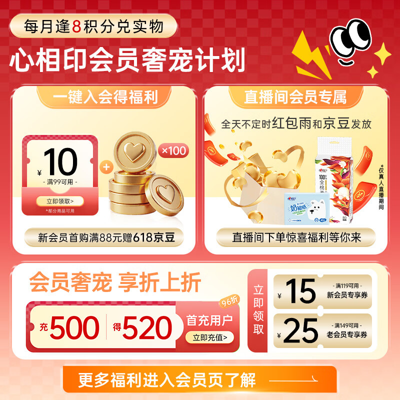 心相印厨房用纸卷纸75节*8卷纸巾食品接触级懒人抹布 20.91元 - 86线报