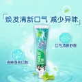 好来 清新双效牙膏 券后6元 图片 2