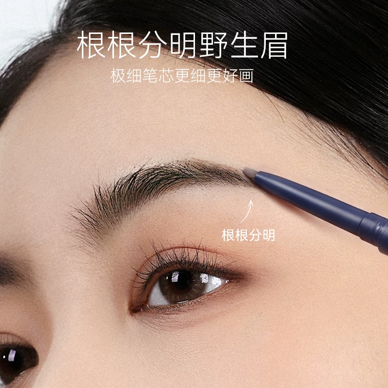 尔木萄流星极细眉笔 6.9元 - 线报酷