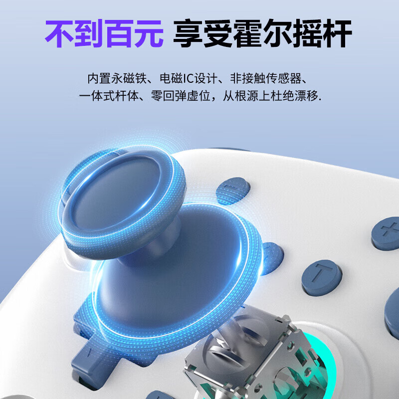 御游追风PLus青春版游戏手柄云朵白 40.41元 - 86线报