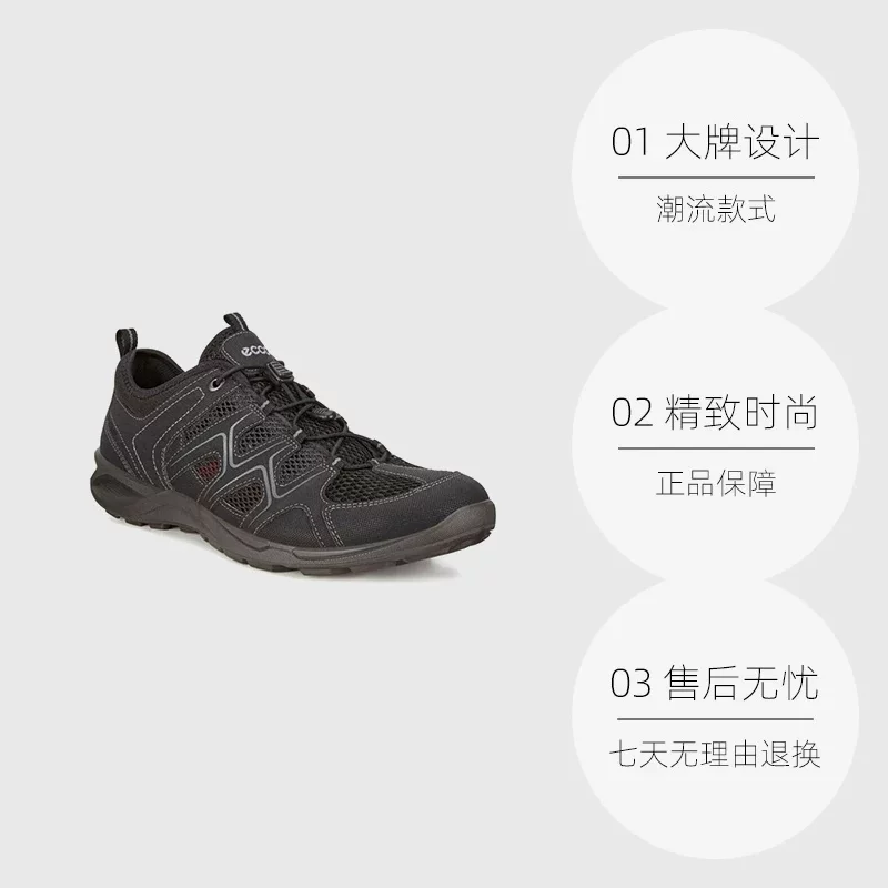 ecco男士休闲鞋 527.73元 - 线报酷