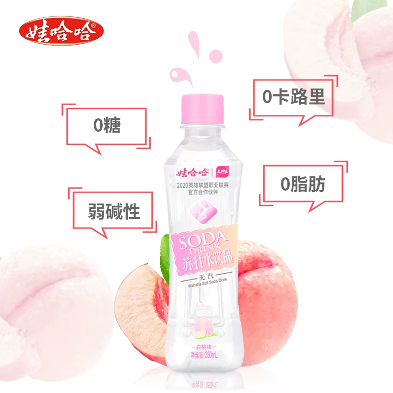 娃哈哈苏打水350ml*24瓶原味微甜无糖饮料 15.9元 - 线报酷