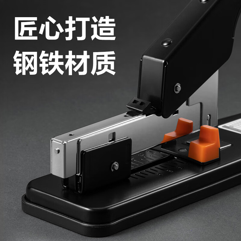 得力33349订书机黑色 18.95元 - 线报酷